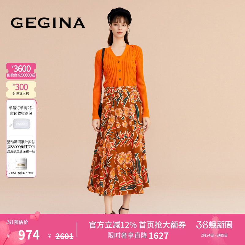 GEGINA吉吉娜女士A字裙印花中长款半身裙高腰时尚碎花裙子