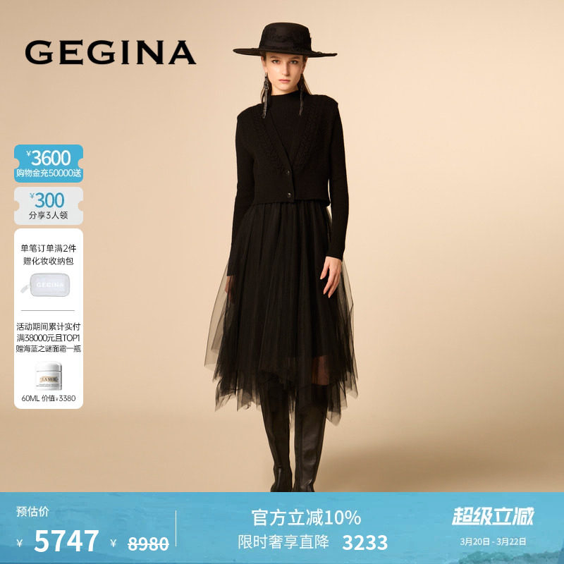 GEGINA吉吉娜两件套针织开衫拼连衣裙修身显瘦不规则裙商场同款