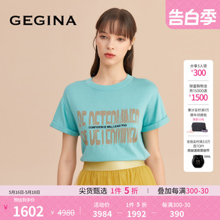 GEGINA吉吉娜大牌修身 真丝T恤女字母上衣商场同款 短袖 桑蚕丝