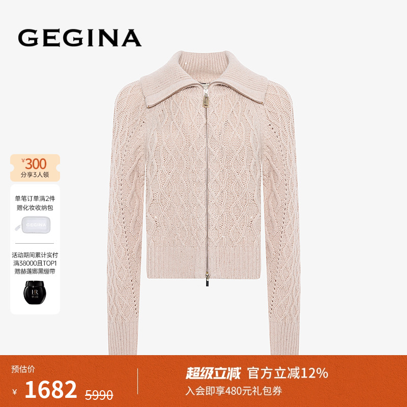 领劵立减 顺丰快递 晒图3张美照送优惠券