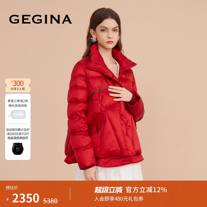 秋冬纯色短款女士羽绒服GEGINA