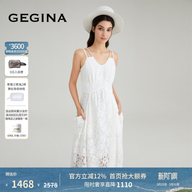 【蕾丝】GEGINA吉吉娜春夏新品蕾丝吊带连衣裙收腰精致绣花小白裙