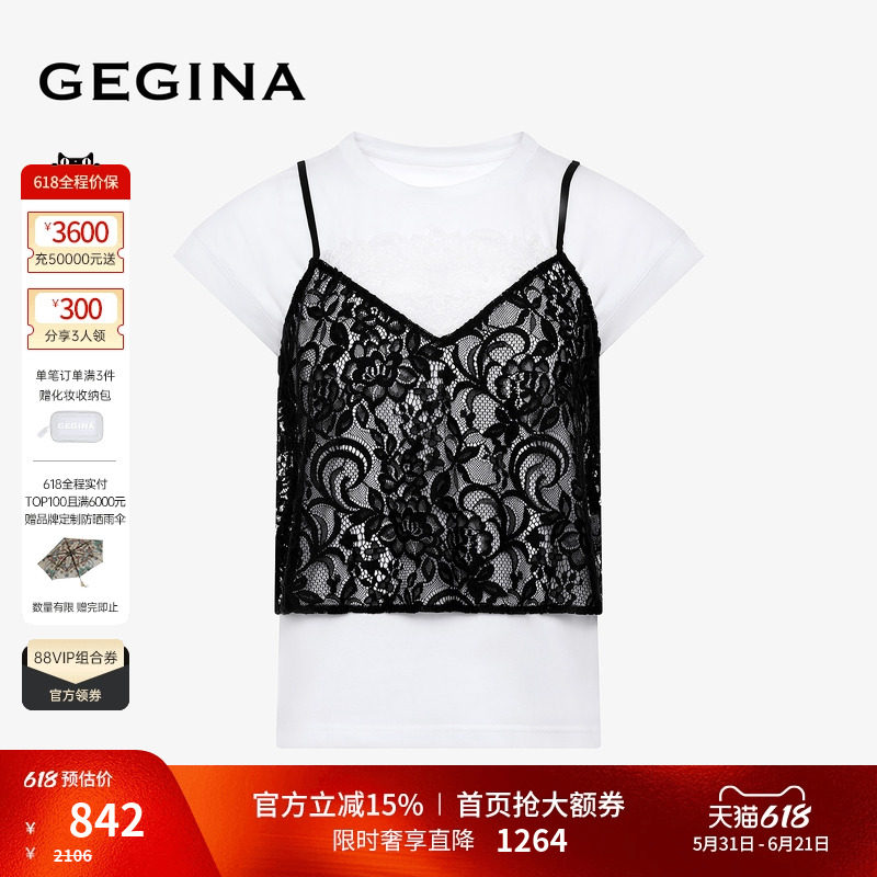 GEGINA吉吉娜早春季新品两件套蕾丝T恤女圆领黑白通勤百搭上衣