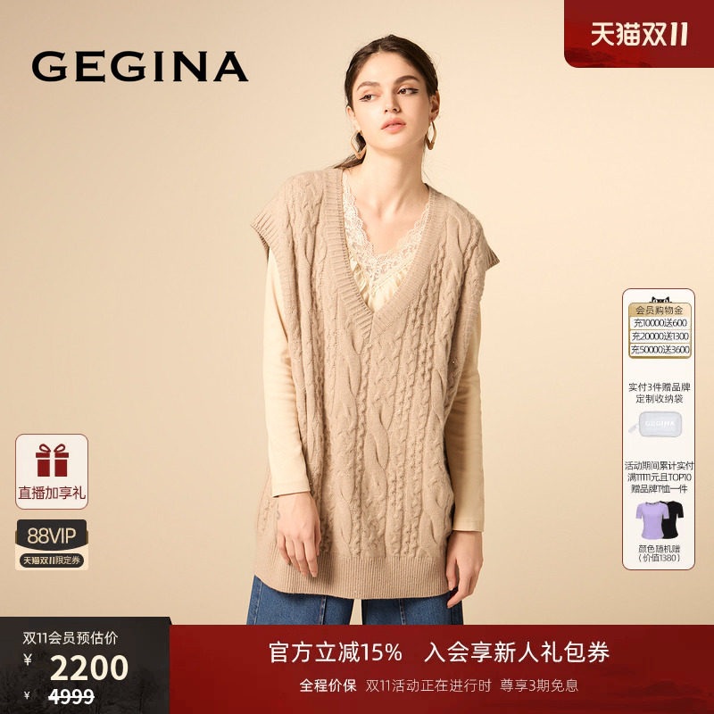 GEGINA女装早秋新品山羊绒混纺针织马甲宽松套头毛衣背心叠穿上衣