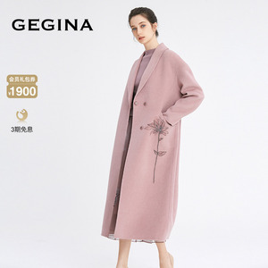 【羊毛】GEGINA吉吉娜粉色刺绣双面呢羊毛大衣女绣花羊绒毛呢外套