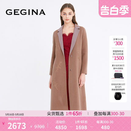 【羊毛】GEGINA吉吉娜刺绣毛呢外套女中长款绣花呢子大衣商场同款