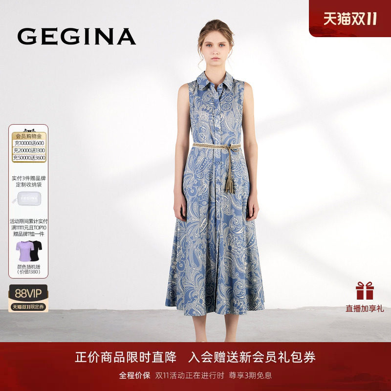 [纯棉]GEGINA2026专柜新品蓝白印花无袖吊带连衣裙度假裙子