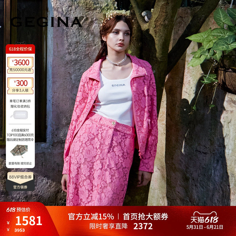 GEGINA吉吉娜早春季新品长袖粉红色短外套法式蕾丝气质时髦款外套