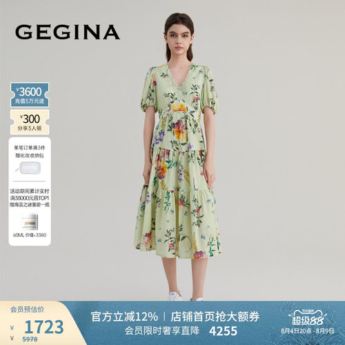 入会领券立减.晒图3张美照领取惊喜