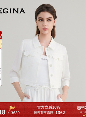 GEGINA吉吉娜女装春夏商场同款白色清新短外套短款百搭气质外套