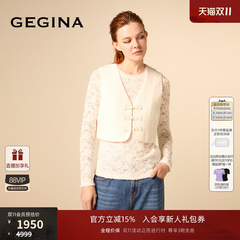 GEGINA早秋新品两件套蕾丝T恤马甲外套新中式盘扣典雅上衣