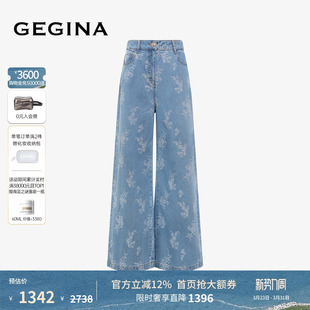 百搭休闲垂感阔腿裤 印花高腰宽松牛仔裤 女 新品 GEGINA吉吉娜早春季