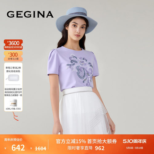 领券立减.顺丰快递.晒图3张美照送优惠券