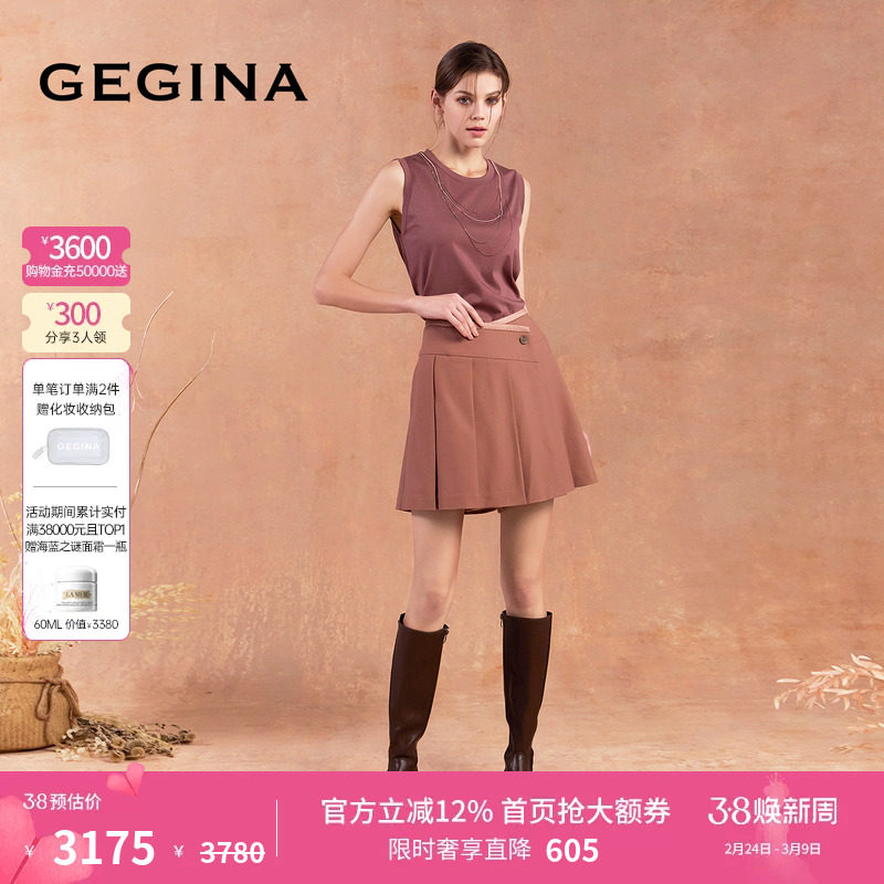 GEGINA吉吉娜秋冬季新品绵羊毛混纺短款半身裙A字时髦百褶裙