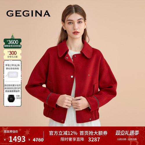 秋冬纯色女士短外套GEGINA