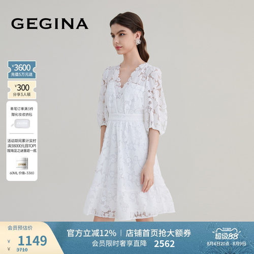 入会领券立减.晒图3张美照领取惊喜