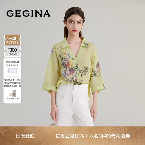 入会领券立减.晒图3张美照领取惊喜