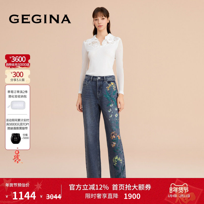 【棉】GEGINA吉吉娜女装新款刺绣绣花牛仔裤直筒百搭长裤高腰,女装/女士精品,牛仔裤,淘宝优惠券,粉丝福利购,淘宝优惠卷