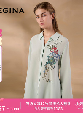 GEGINA吉吉娜2025春夏季新品浅绿色印花衬衫长袖轻薄优雅时髦上衣