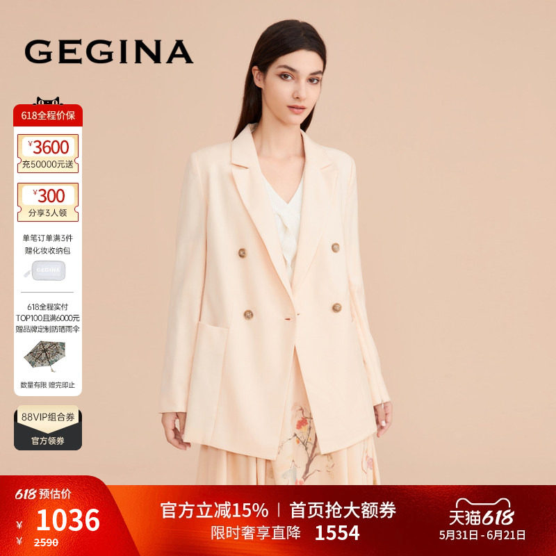 GEGINA吉吉娜女装双排扣职场西装外套羊毛混纺保暖短外套商场同款