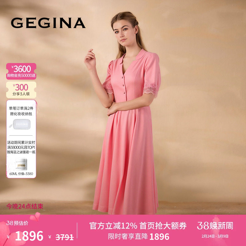 GEGINA吉吉娜早春季新品V领粉红色连衣裙蕾丝袖口中长款裙子女