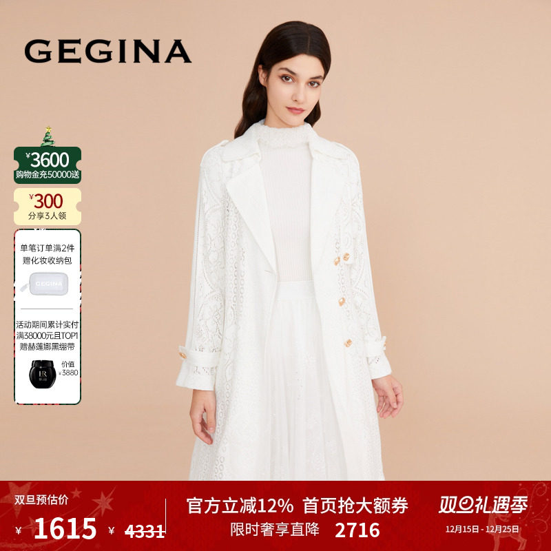GEGINA吉吉娜女装纯棉蕾丝风衣外套中长款百搭气质外套女商场同款