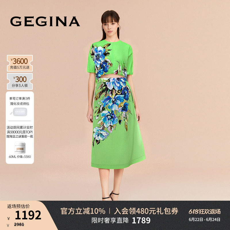 GEGINA吉吉娜早春季新品高腰纯棉印花半身裙清新绿色高级感裙子女