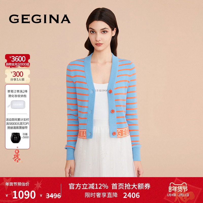 GEGINA吉吉娜女装羊毛羊绒混纺针织衫条纹短款开衫外套商场同款