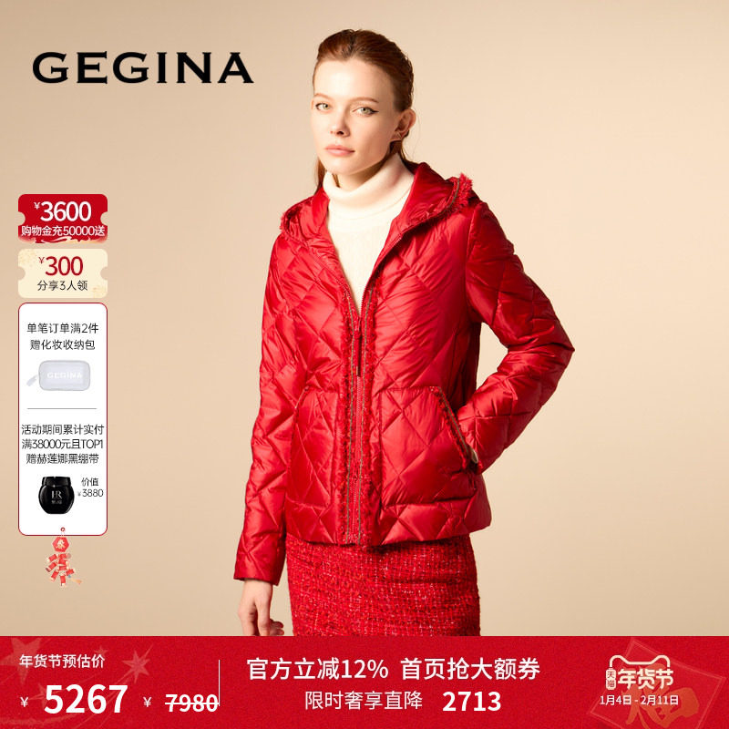 [鹅绒]GEGINA吉吉娜红色短款羽绒服外套女连帽保暖防风商场同款