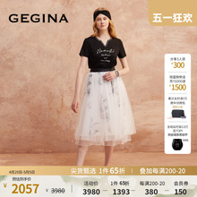 GEGINA吉吉娜春夏新品 白色网纱半身裙高腰印花松紧腰a字气质中裙