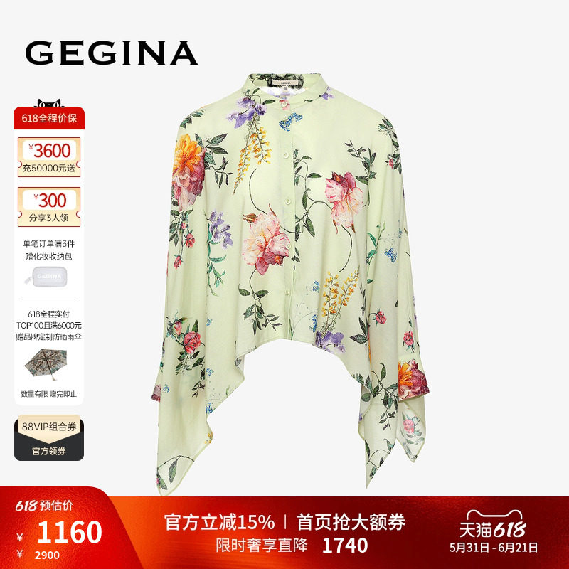 GEGINA吉吉娜早春季新品印花不规则衬衫蝙蝠长袖桑蚕丝混纺上衣