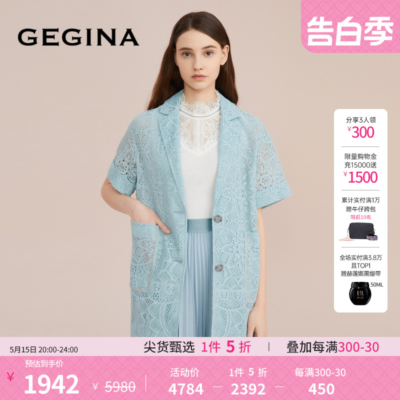 【蕾丝】GEGINA吉吉娜绣花西装外套女蓝色短袖西装领上衣商场同款