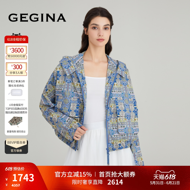 【棉】GEGINA吉吉娜女装春夏商场同款连帽风衣外套经典印花外套
