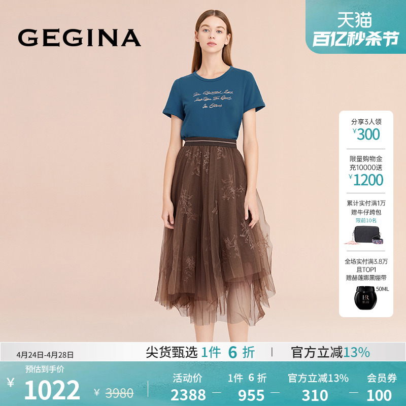 GEGINA秋冬半裙百搭半身裙