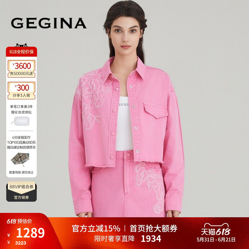 【棉】GEGINA吉吉娜女装春夏商场同款蕾丝贴花牛仔外套短款外套
