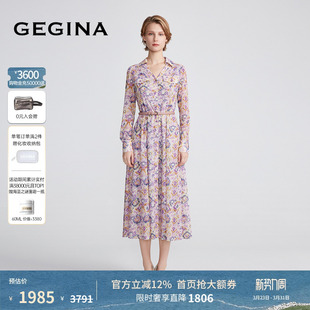 碎花裙子气质 V领收腰连衣裙轻奢时髦中长款 GEGINA吉吉娜夏季 新品