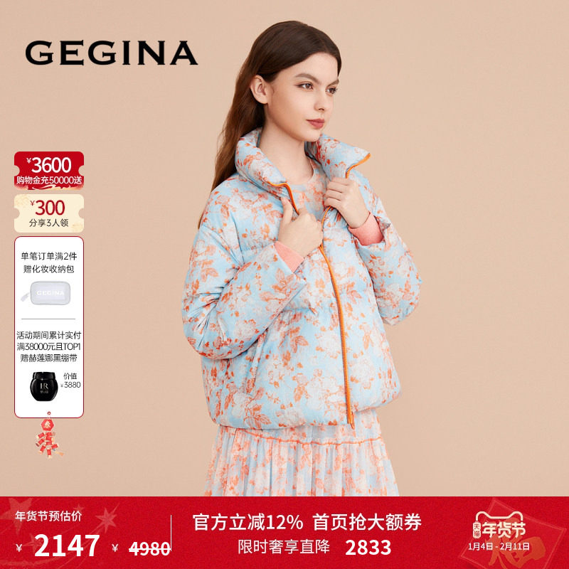 【90鹅绒】GEGINA吉吉娜短款印花加厚保暖外套云感泡芙短款羽绒服,女装/女士精品,羽绒服,淘宝优惠券,粉丝福利购,淘宝优惠卷
