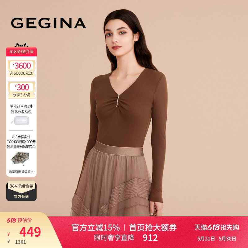 GEGINA吉吉娜新款V领网纱女士T恤咖啡色内搭修身上衣商场同款