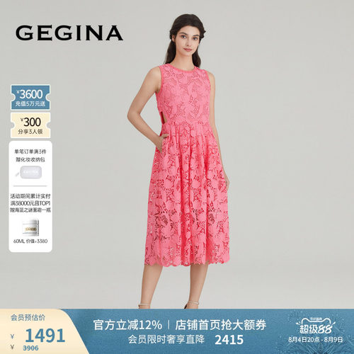 入会领券立减.晒图3张美照领取惊喜