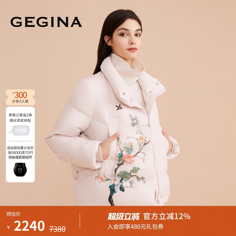 秋冬短款外套白鹅绒女士羽绒服