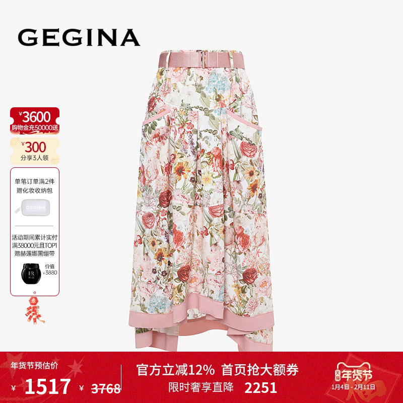 GEGINA吉吉娜秋冬季新品高腰印花半身裙中长款时髦气质仙气裙子女