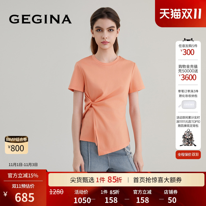 领券立减.顺丰快递.晒图3张美照送优惠券