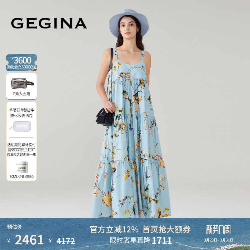 GEGINA吉吉娜女装春夏商场同款印花吊带连衣裙宽松度假长裙子