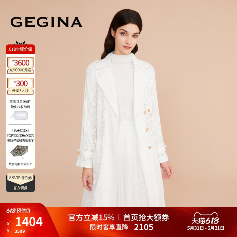 GEGINA吉吉娜女装纯棉蕾丝风衣外套中长款百搭气质外套女商场同款