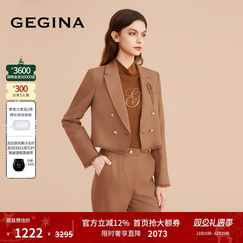 GEGINA吉吉娜新款短款绵羊毛混纺西装外套女长袖职业气质短外套女