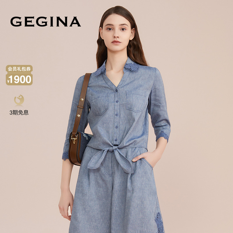 GEGINA纯色短款衬衫春夏