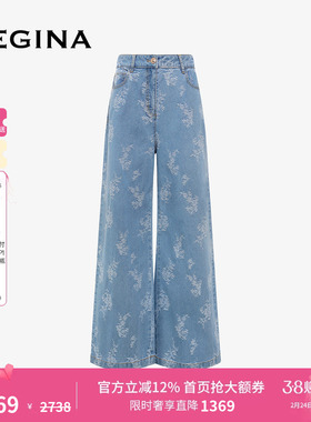GEGINA吉吉娜早春季新品印花高腰宽松牛仔裤百搭休闲垂感阔腿裤女