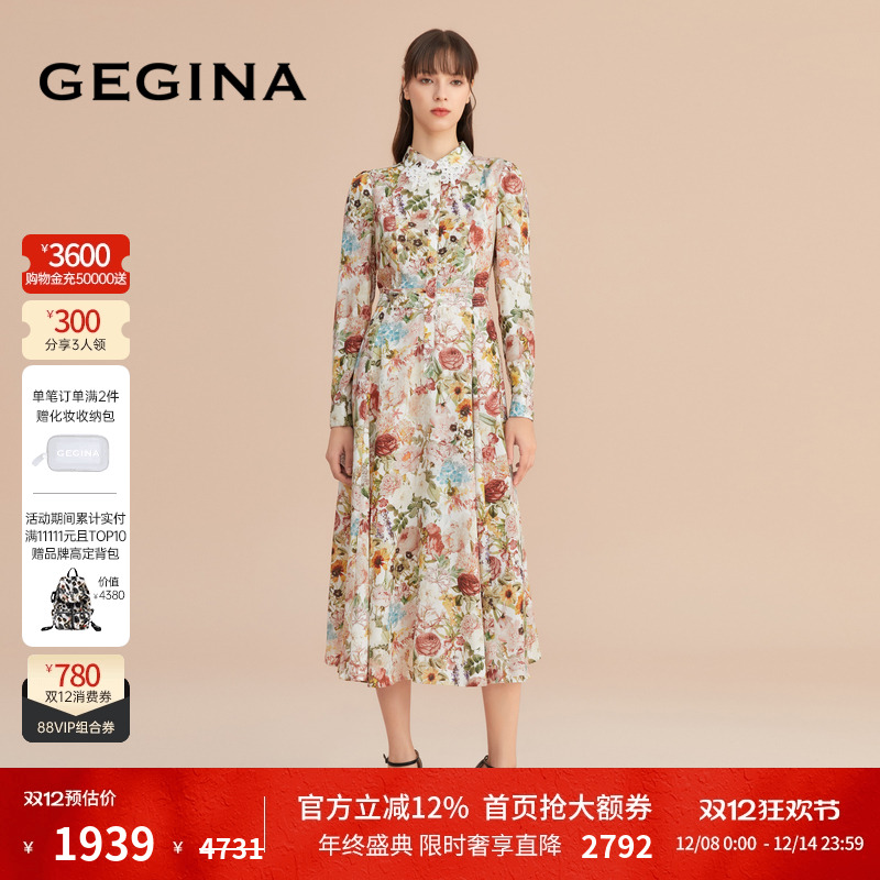 GEGINA女士印花连衣裙
