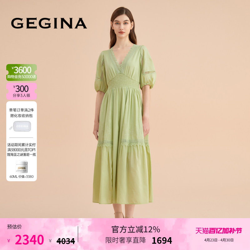 【蕾丝】GEGINA吉吉娜真丝绣花拼接连衣裙女士长款V领收腰A字裙子