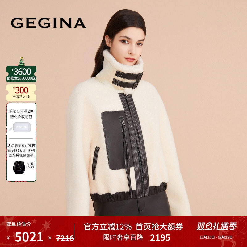GEGINA吉吉娜女装抗风毛绒外套保暖皮衣高级气质夹克外套商场同款
